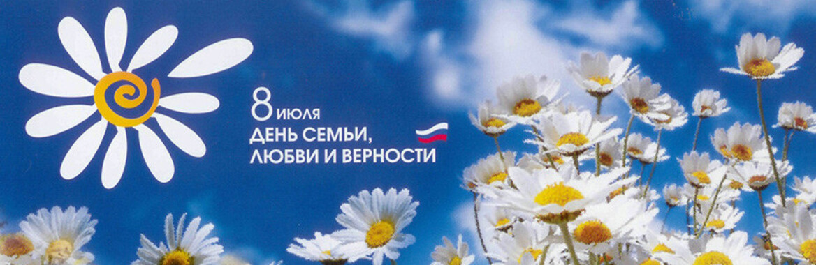 С любовью везде простор